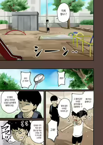 Page 338 of Zenin Shikkaku - Hahaoya no Mesubuta Sex Choukyou Kiroku | 전원실격 - preview thumbnail