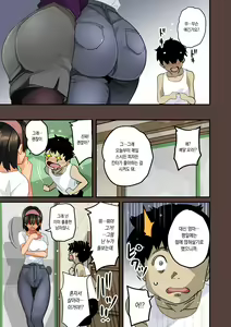 Page 366 of Zenin Shikkaku - Hahaoya no Mesubuta Sex Choukyou Kiroku | 전원실격 - preview thumbnail