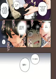 Page 368 of Zenin Shikkaku - Hahaoya no Mesubuta Sex Choukyou Kiroku | 전원실격 - preview thumbnail
