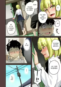 Page 397 of Zenin Shikkaku - Hahaoya no Mesubuta Sex Choukyou Kiroku | 전원실격 - preview thumbnail