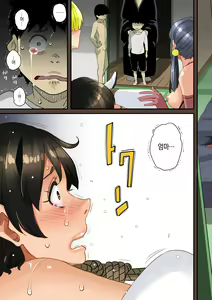 Page 442 of Zenin Shikkaku - Hahaoya no Mesubuta Sex Choukyou Kiroku | 전원실격 - preview thumbnail