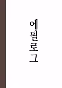 Page 595 of Zenin Shikkaku - Hahaoya no Mesubuta Sex Choukyou Kiroku | 전원실격 - preview thumbnail