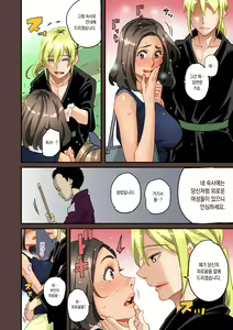 Page 599 of Zenin Shikkaku - Hahaoya no Mesubuta Sex Choukyou Kiroku | 전원실격 - preview thumbnail