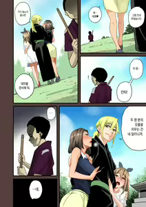 Page 601 of Zenin Shikkaku - Hahaoya no Mesubuta Sex Choukyou Kiroku | 전원실격 - preview thumbnail