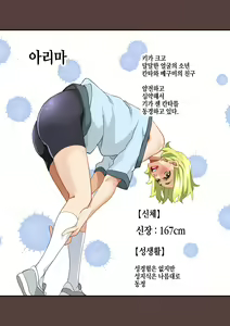 Page 8 of Zenin Shikkaku - Hahaoya no Mesubuta Sex Choukyou Kiroku | 전원실격 - preview thumbnail