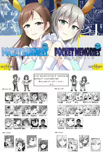 Page 115 of Tada Riina no Nuck'n Roll - preview thumbnail