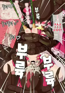 Page 35 of Reimu Kumokan 3-wa - Energy Drain→Goukan→Shimetsuke→Zetsubou End - preview thumbnail