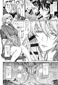 Page 101 of Roshutsu Collection - preview thumbnail