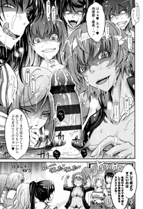 Page 146 of Roshutsu Collection - preview thumbnail
