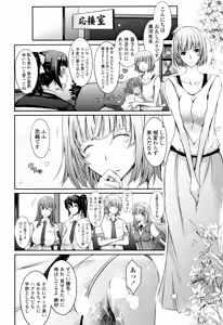 Page 149 of Roshutsu Collection - preview thumbnail