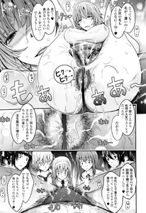 Page 156 of Roshutsu Collection - preview thumbnail