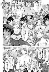 Page 163 of Roshutsu Collection - preview thumbnail