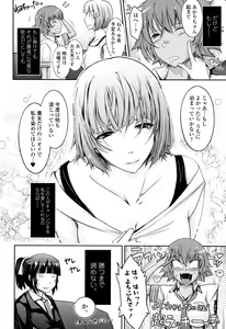 Page 179 of Roshutsu Collection - preview thumbnail
