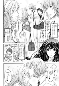 Page 183 of Roshutsu Collection - preview thumbnail