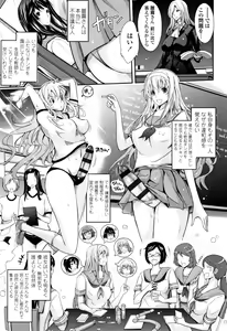 Page 184 of Roshutsu Collection - preview thumbnail