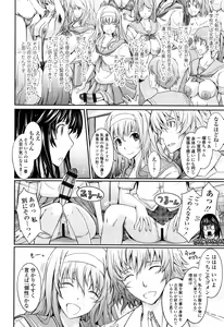 Page 191 of Roshutsu Collection - preview thumbnail