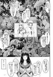 Page 192 of Roshutsu Collection - preview thumbnail