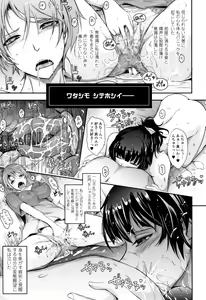 Page 232 of Roshutsu Collection - preview thumbnail