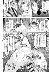 Page 25 of Roshutsu Collection - preview thumbnail