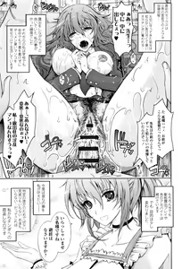 Page 26 of Roshutsu Collection - preview thumbnail
