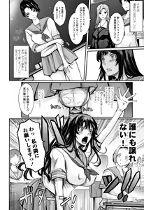 Page 281 of Roshutsu Collection - preview thumbnail