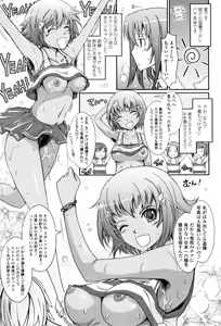 Page 34 of Roshutsu Collection - preview thumbnail