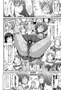 Page 35 of Roshutsu Collection - preview thumbnail