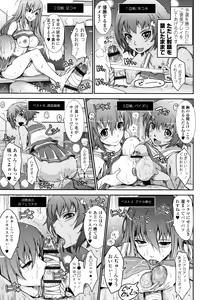 Page 36 of Roshutsu Collection - preview thumbnail