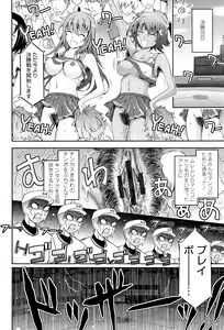 Page 37 of Roshutsu Collection - preview thumbnail