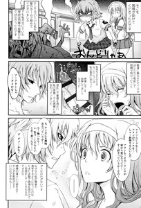 Page 43 of Roshutsu Collection - preview thumbnail