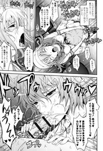 Page 44 of Roshutsu Collection - preview thumbnail
