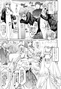 Page 46 of Roshutsu Collection - preview thumbnail