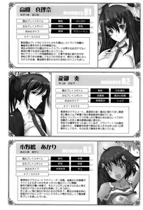 Page 59 of Roshutsu Collection - preview thumbnail