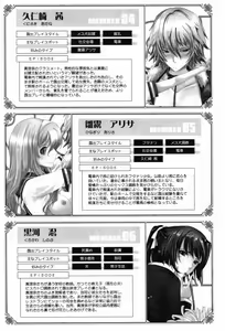 Page 60 of Roshutsu Collection - preview thumbnail