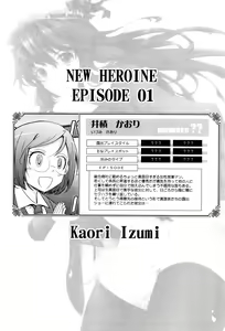 Page 61 of Roshutsu Collection - preview thumbnail