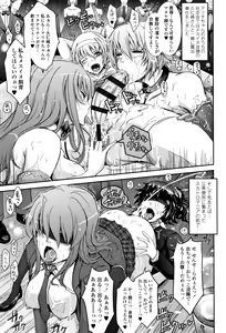 Page 66 of Roshutsu Collection - preview thumbnail
