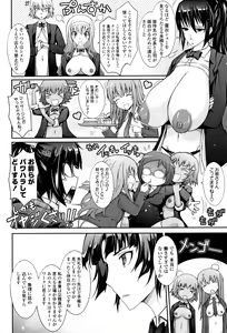 Page 71 of Roshutsu Collection - preview thumbnail