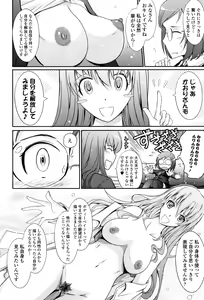 Page 73 of Roshutsu Collection - preview thumbnail