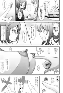 Page 74 of Roshutsu Collection - preview thumbnail