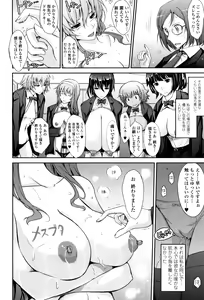 Page 75 of Roshutsu Collection - preview thumbnail