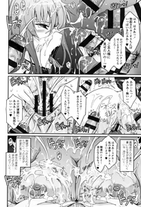 Page 79 of Roshutsu Collection - preview thumbnail