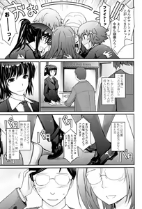 Page 94 of Roshutsu Collection - preview thumbnail