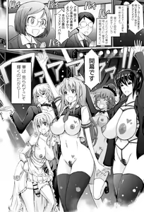 Page 95 of Roshutsu Collection - preview thumbnail