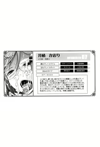 Page 96 of Roshutsu Collection - preview thumbnail
