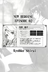 Page 97 of Roshutsu Collection - preview thumbnail