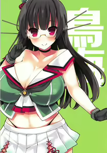 Page 16 of MEGAMAYA SUMMER - preview thumbnail