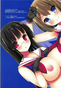 Page 18 of MEGAMAYA SUMMER - preview thumbnail