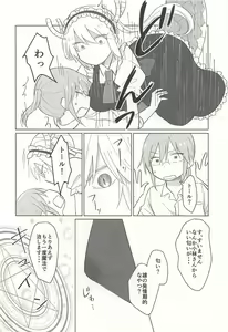 Page 6 of Tohru-san mo Haemashita - preview thumbnail