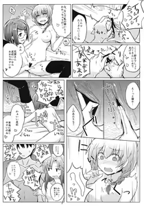 Page 11 of Hanafusa-san o Ijimeru Hon - preview thumbnail