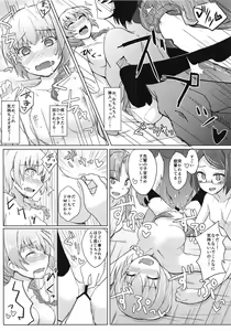 Page 15 of Hanafusa-san o Ijimeru Hon - preview thumbnail